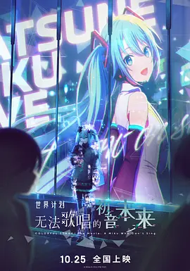爱罗导演的良心告白