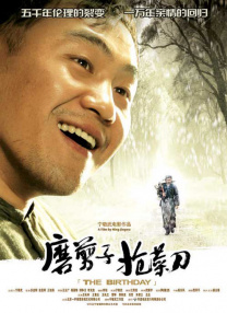 梦中的真实感